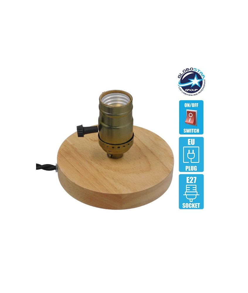 GLOBOSTAR® NOX 91048 Μοντέρνο Επιτραπέζιο Φωτιστικό Πορτατίφ με Ντουί 1 x E27 AC 220-240V IP20 - Μπεζ & Μπρούτζινο - Μ12 x Π12 x Υ10.6cm